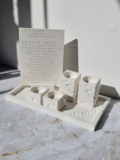 Shabbat Candle Lighting Set