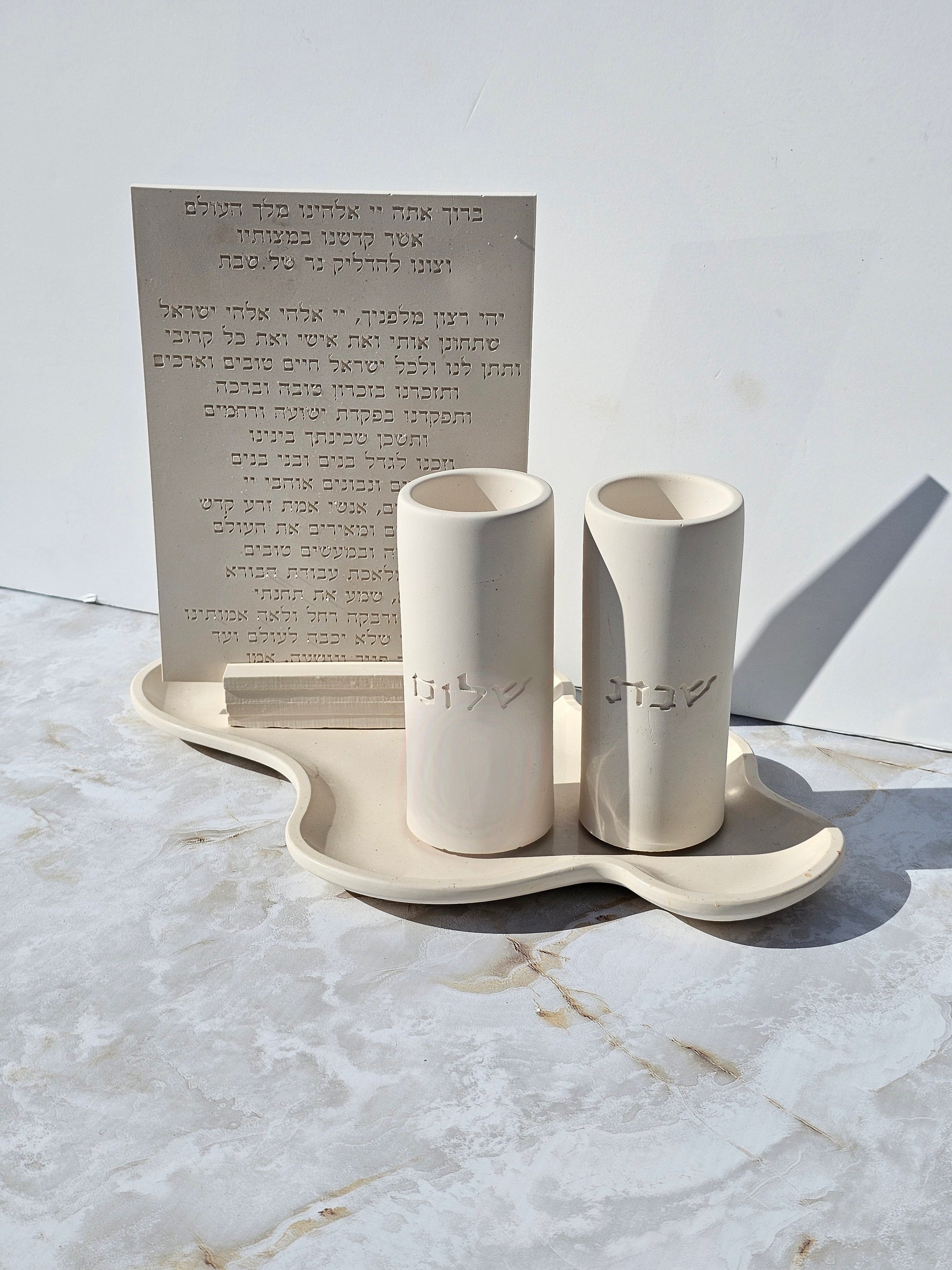 Luxury Shabbat set with engraved “Shabbat” and “Shalom” candle holders, matte wavy tray, and full Hebrew blessing