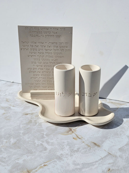 Luxury Shabbat set with engraved “Shabbat” and “Shalom” candle holders, matte wavy tray, and full Hebrew blessing