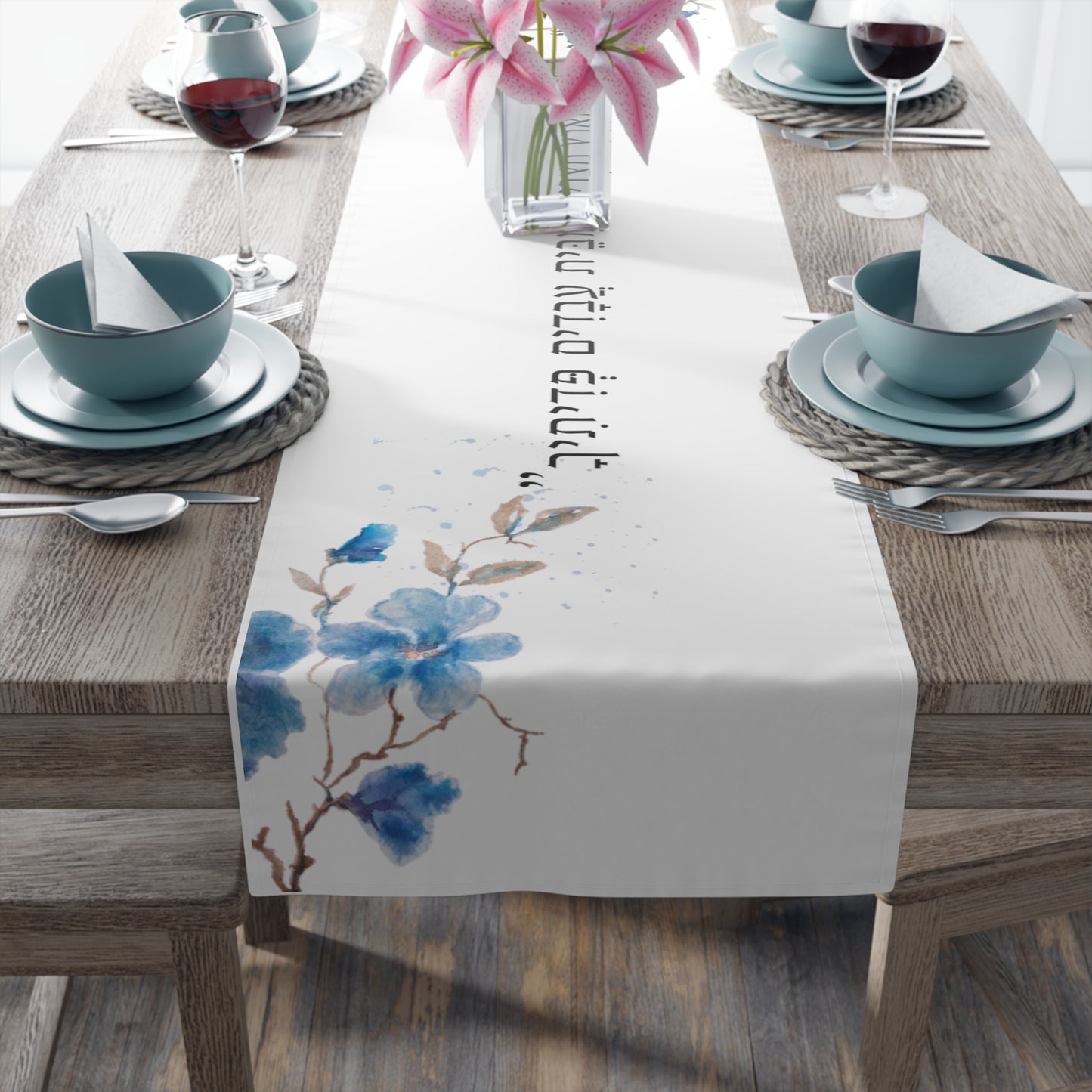 Passover Table Runner