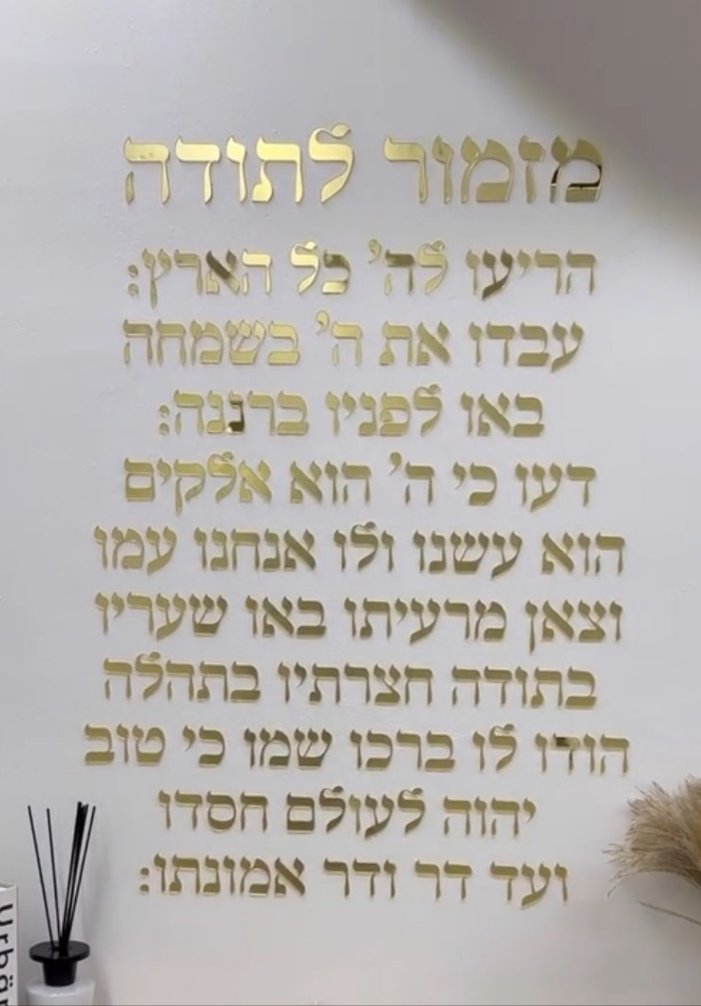 Mizmor Le Toda – Floating Acrylic Letters On The Wall
