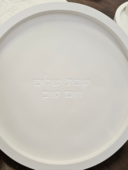 Elegant Shabbat Candle Holder Set with Blessing Plaque