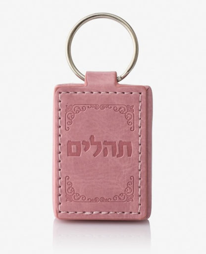 Pocket Tehillim Keychain