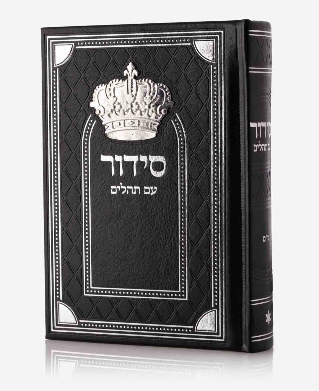 Luxury Leatherette Siddur with Tehillim – Pink & Silver Crown Design
