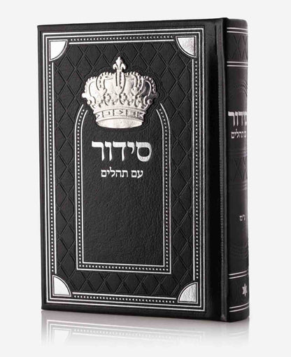 Luxury Leatherette Siddur with Tehillim – Pink & Silver Crown Design