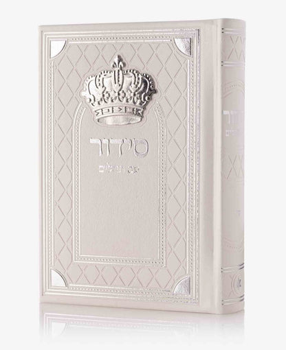 Luxury Leatherette Siddur with Tehillim – Pink & Silver Crown Design