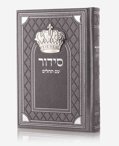 Luxury Leatherette Siddur with Tehillim – Pink & Silver Crown Design