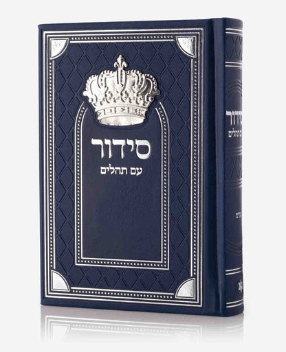 Luxury Leatherette Siddur with Tehillim – Pink & Silver Crown Design