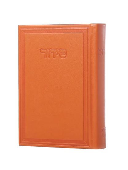 Cartier Siddur – Modern Design in Bold Colors