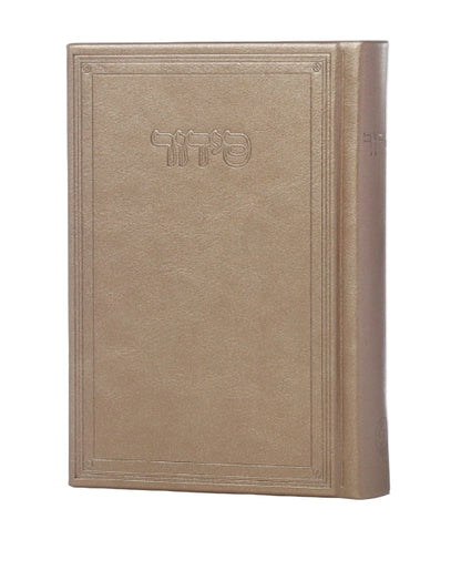 Cartier Siddur – Modern Design in Bold Colors