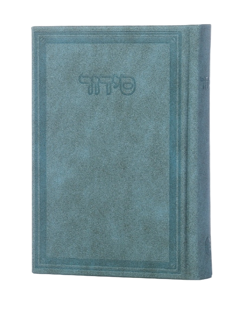 Cartier Siddur – Modern Design in Bold Colors