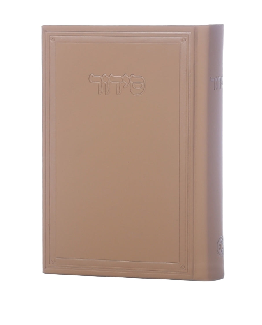 Cartier Siddur – Modern Design in Bold Colors