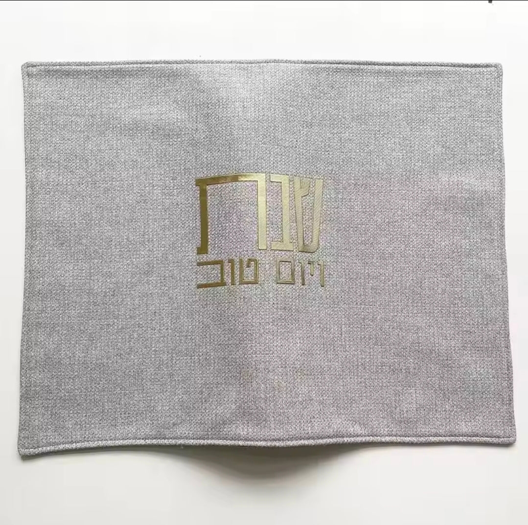 Shabbat & Yom Tov Linen Challah Cover
A modern and timeless addition to your Shabbat table.