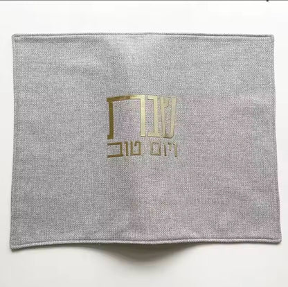 Shabbat & Yom Tov Linen Challah Cover
A modern and timeless addition to your Shabbat table.
