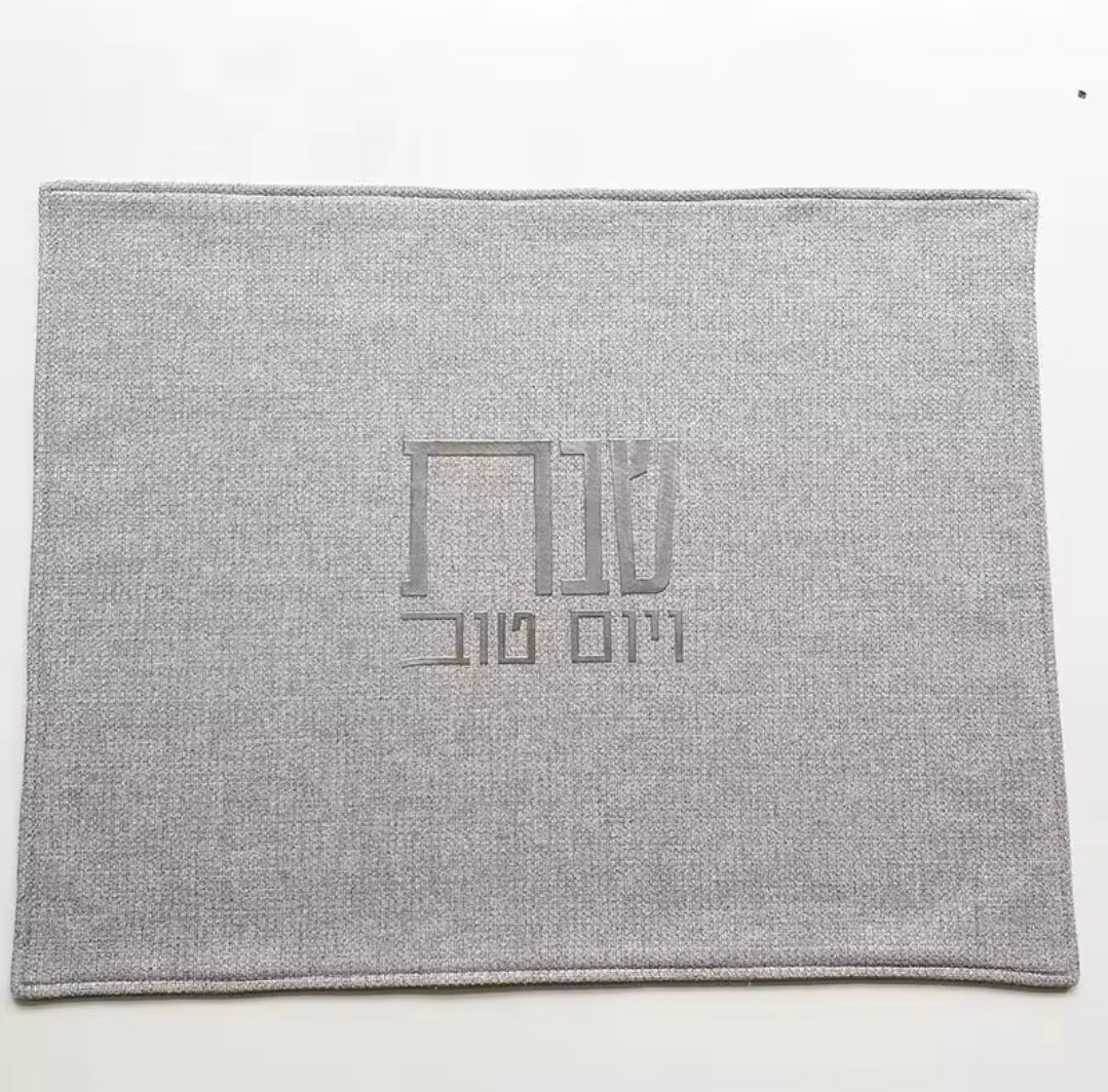 Shabbat & Yom Tov Linen Challah Cover
A modern and timeless addition to your Shabbat table.