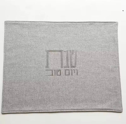 Shabbat & Yom Tov Linen Challah Cover
A modern and timeless addition to your Shabbat table.