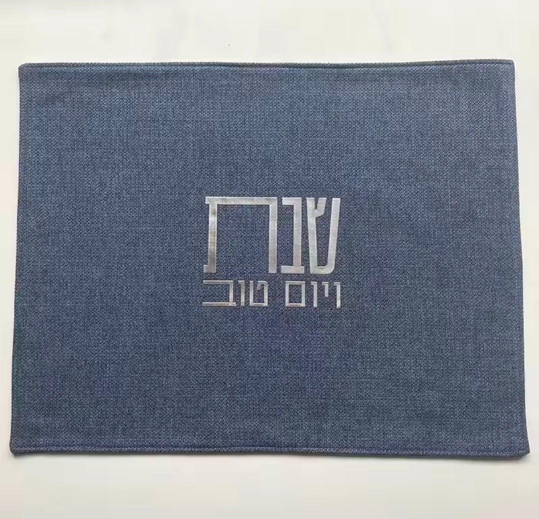 Shabbat & Yom Tov Linen Challah Cover
A modern and timeless addition to your Shabbat table.