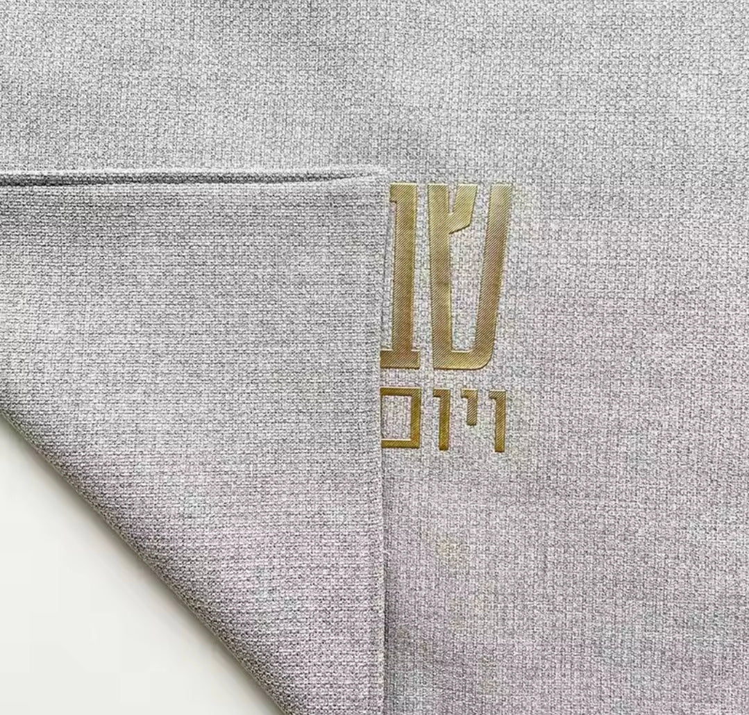 Shabbat & Yom Tov Linen Challah Cover
A modern and timeless addition to your Shabbat table.