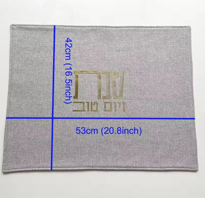 Shabbat & Yom Tov Linen Challah Cover
A modern and timeless addition to your Shabbat table.