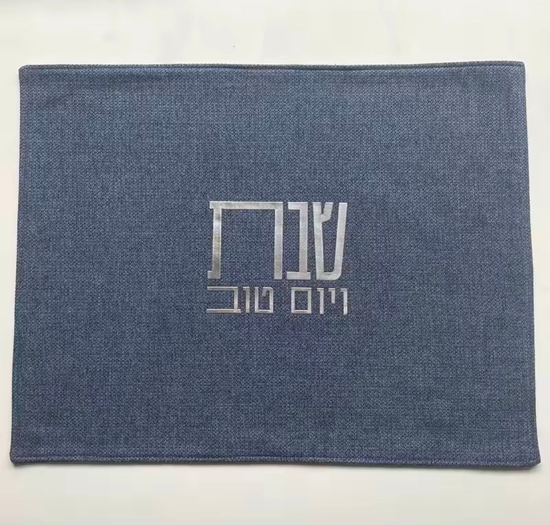 Shabbat & Yom Tov Linen Challah Cover
A modern and timeless addition to your Shabbat table.