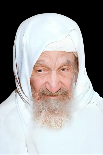 Baba Sali  – Spiritual Jewish Home Decor