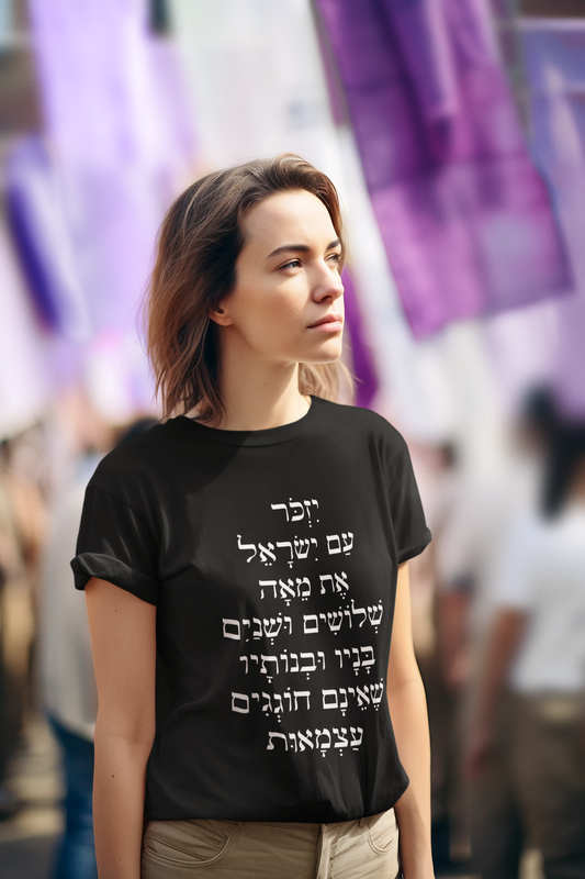 Memorial Israel Hostage Independent Day T-shirt