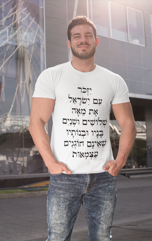 Memorial Israel Hostage Independent Day T-shirt