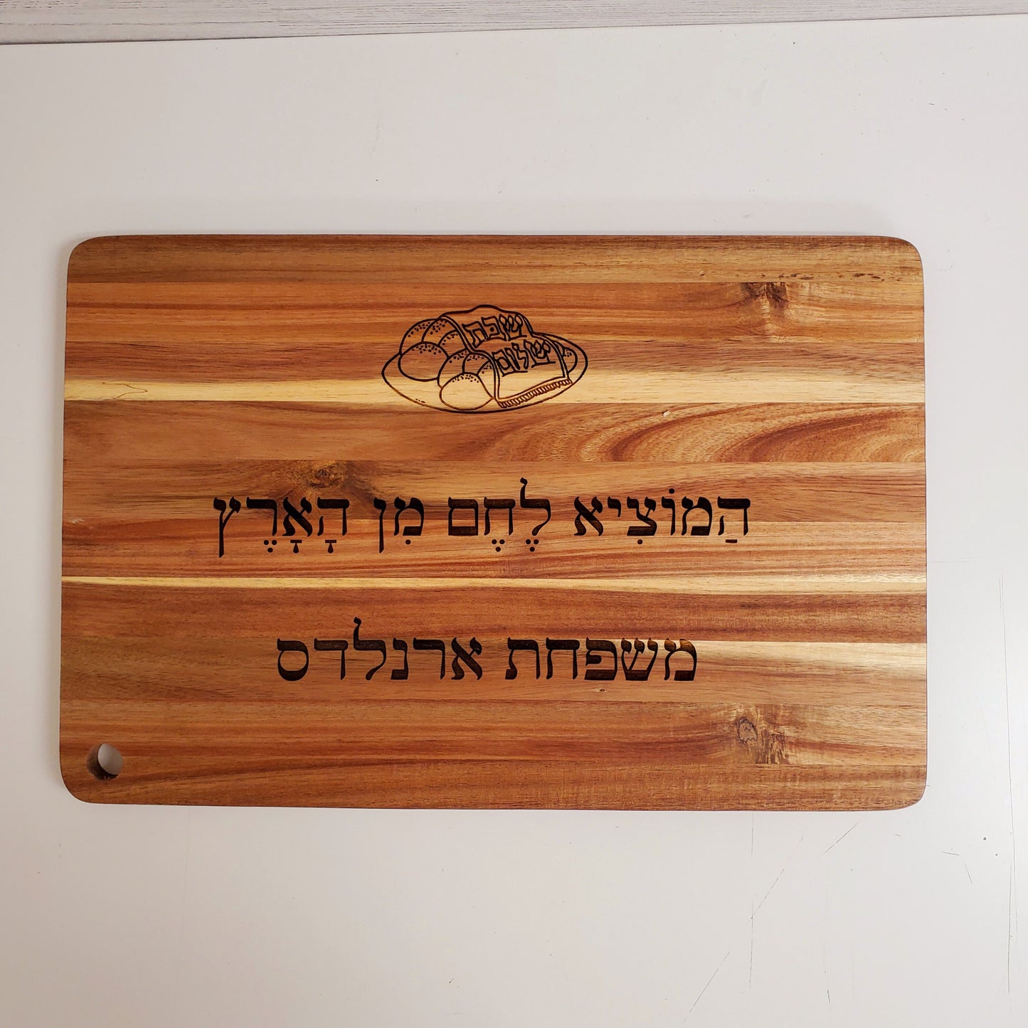 Custom wood Cutting Board for Shabbat Dinner ,custom cutting bord, wood board,cutting wood board, chef cutting board, Challah blessing.