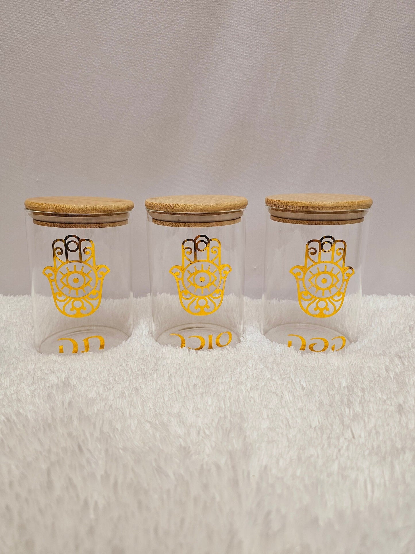 Custom coffee, tea and sugar glass jars, glass jars, hamsa print on glass jars, coffee,tea and sugar jars, hamsa print, hamsa design, glass