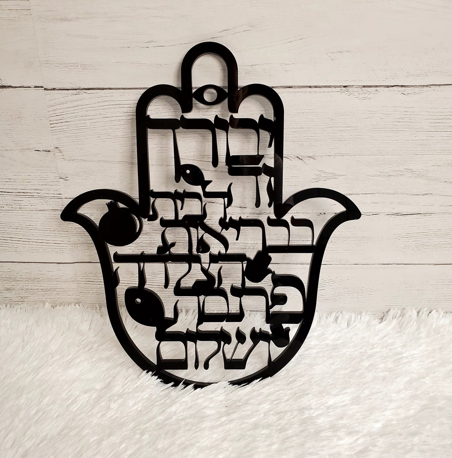 Birkat Habait, House Blesing,Jewish house blessing.