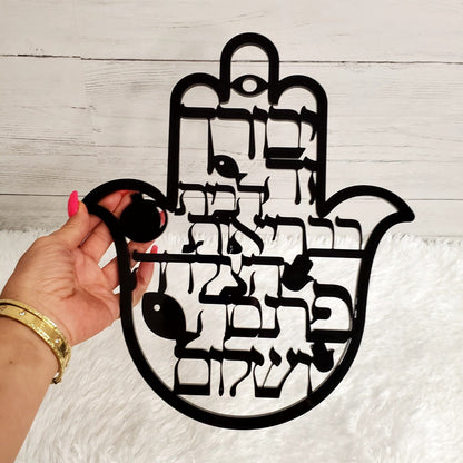 Birkat Habait, House Blesing,Jewish house blessing.