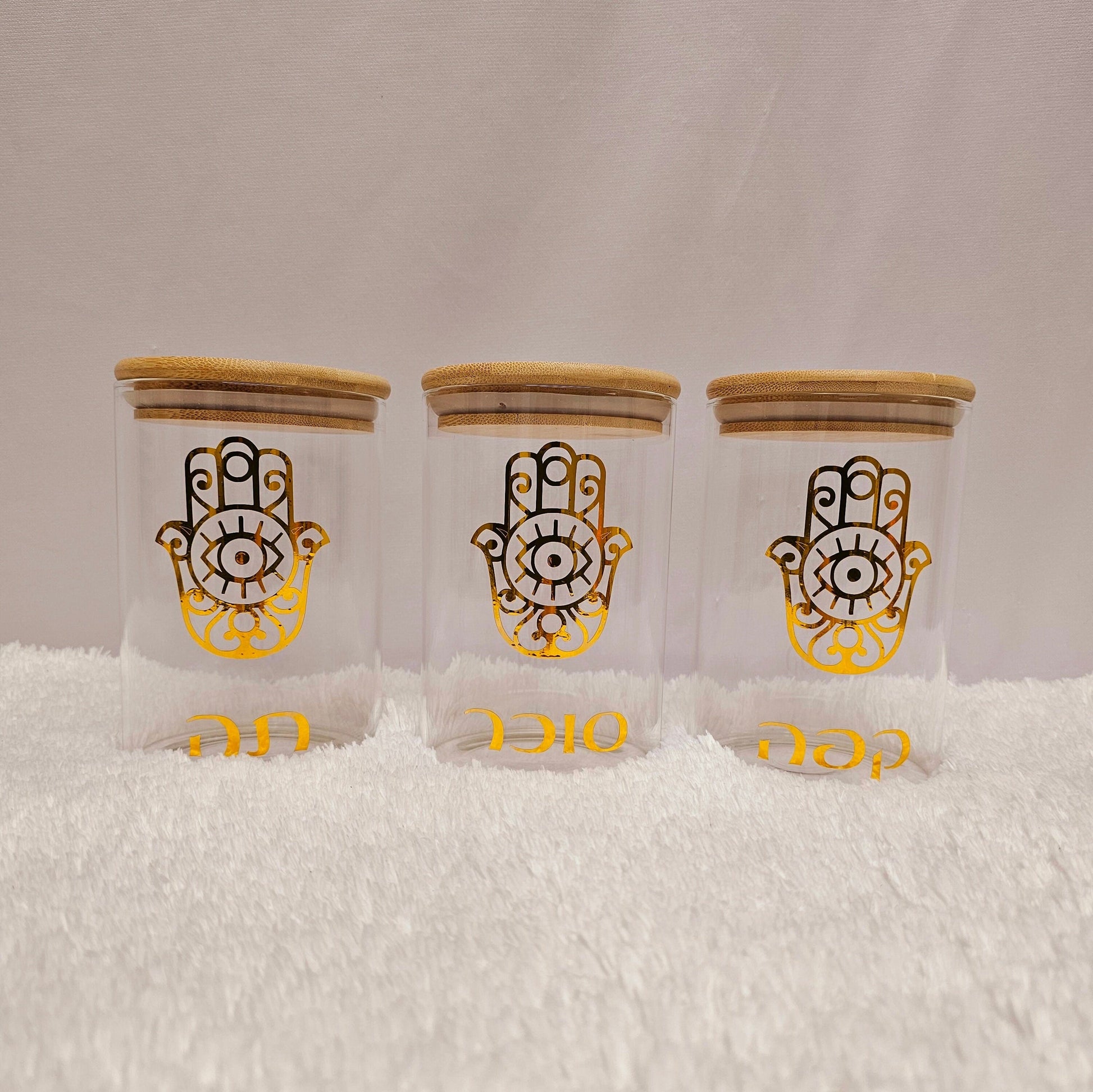 Custom coffee, tea and sugar glass jars, glass jars, hamsa print on glass jars, coffee,tea and sugar jars, hamsa print, hamsa design, glass