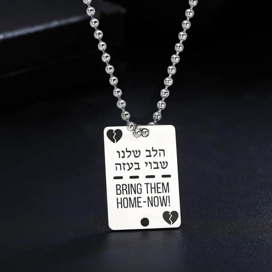 Being Them Home Dog Tag Necklace