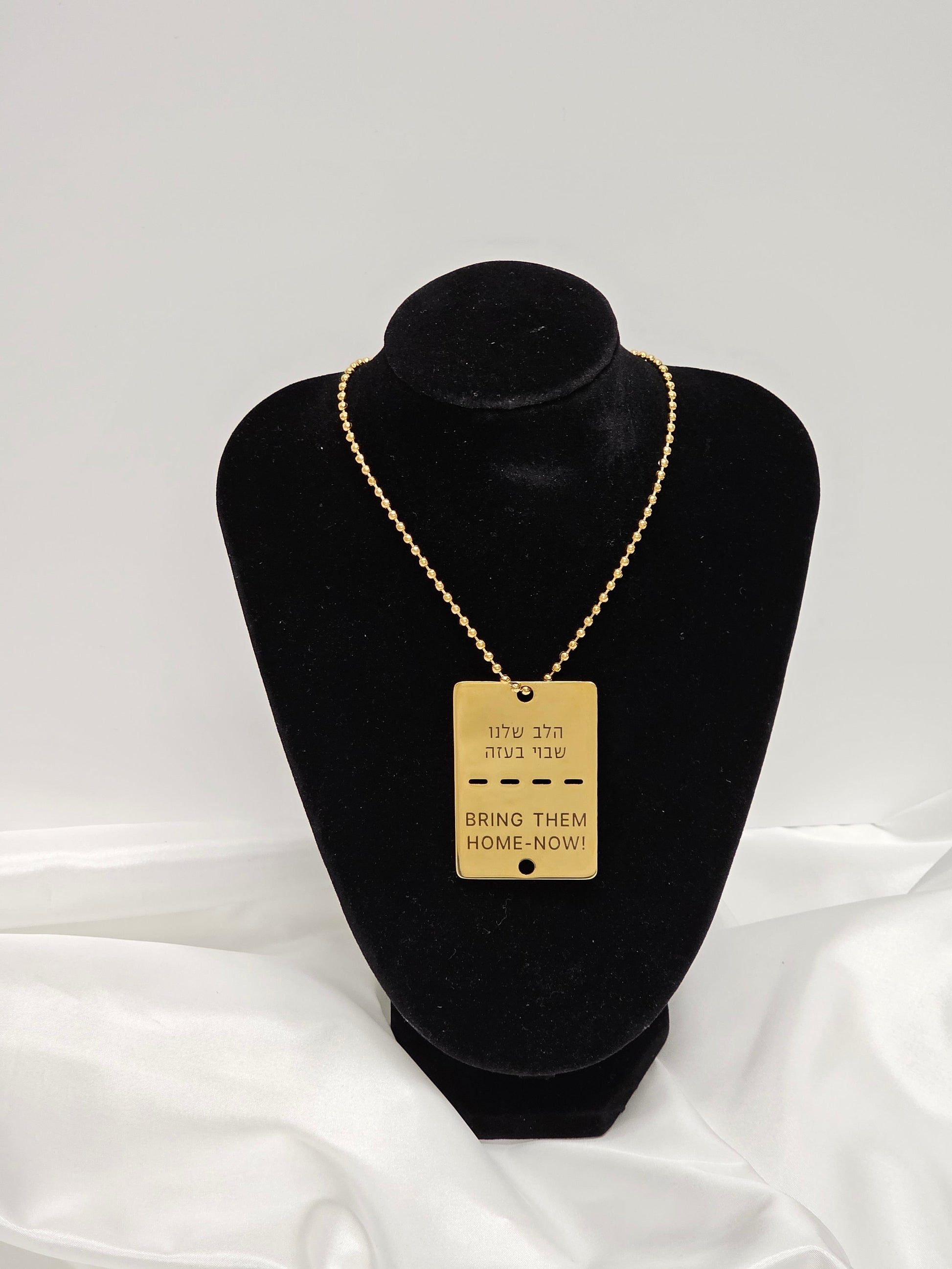 Bring Them Home Gold Dog Tag Necklace, Support Israel, Women Necklace, Men Necklace, Gold Necklace, Supporting Israel Necklace