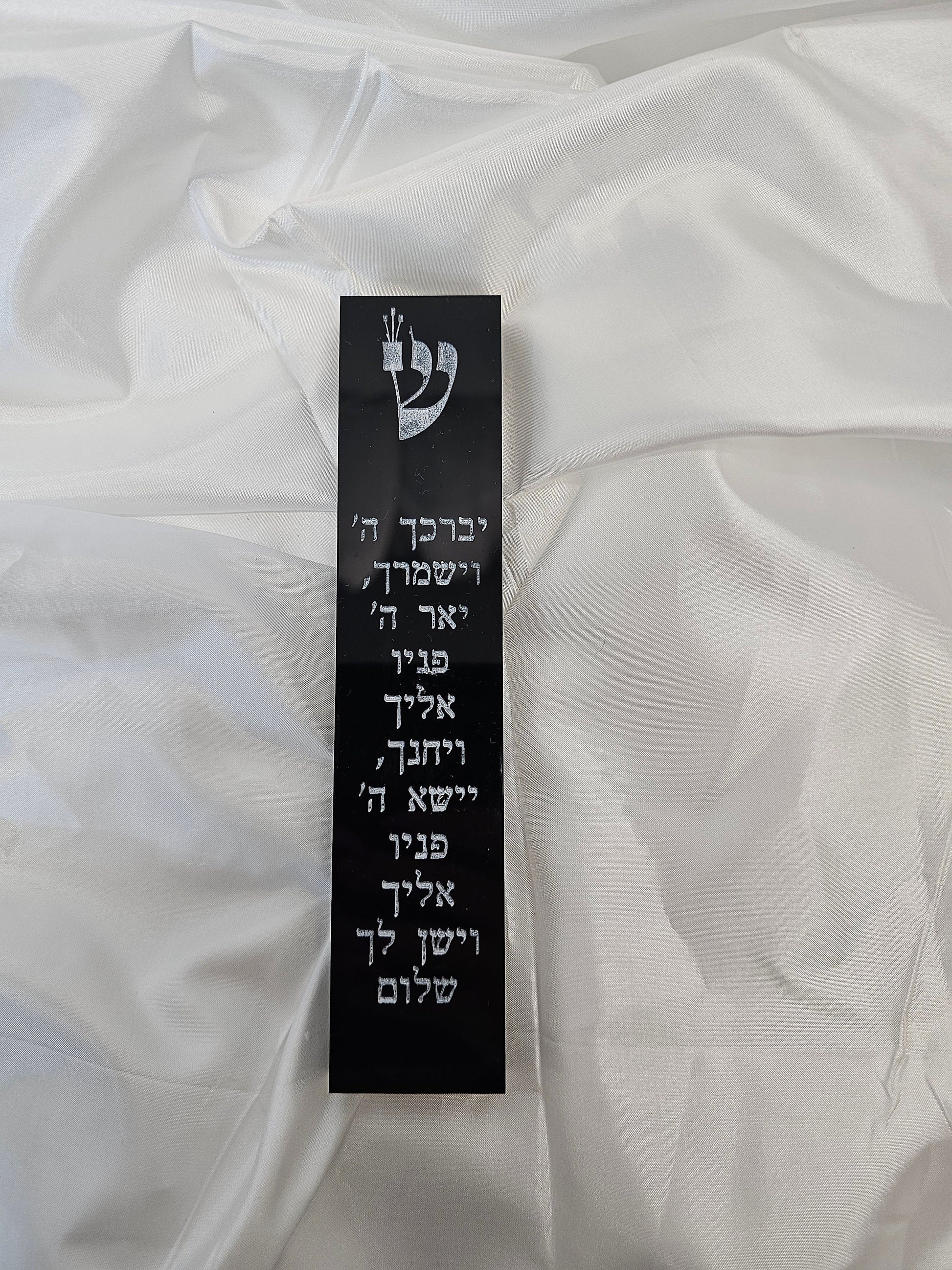 Personalized Jewish Mezuzah,Custom Acrylic Mezuzah Case, Modern & Personalized Jewish Home Blessing