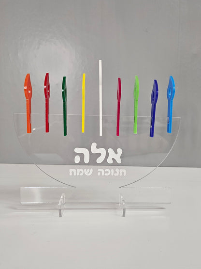 Custom Kids DIY Hanukkah Menorah, Kids Menorah, DIY Kids Manorah, Kids Hanukkah Menorah.