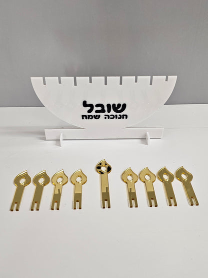 Custom Kids DIY Hanukkah Menorah, Kids Menorah, DIY Kids Manorah, Kids Hanukkah Menorah.