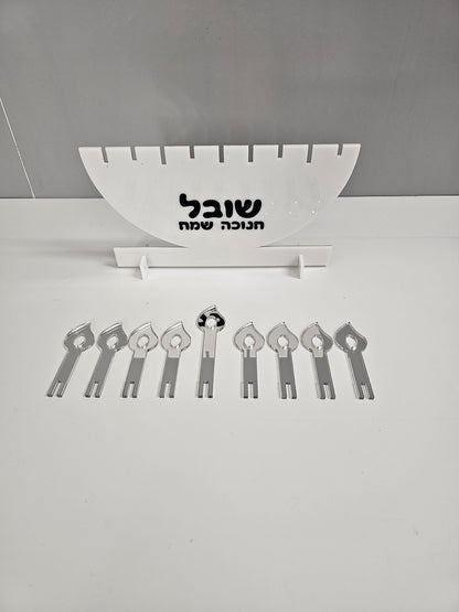 Custom Kids DIY Hanukkah Menorah, Kids Menorah, DIY Kids Manorah, Kids Hanukkah Menorah.