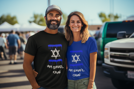 Custom Graffiti Design - Am Israel Chai T-Shirt