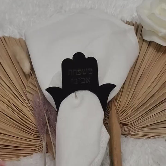 Hamsa napkin holder, hamsa design napkin holder, Custom napkin holder,Jewish napkin holder, holidays napkin holder.