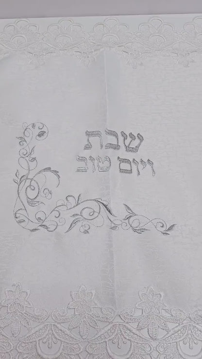 Challah cover,Custom Challah cover,White challa cover, Jewish Challah cover, Shabbat challa cover.