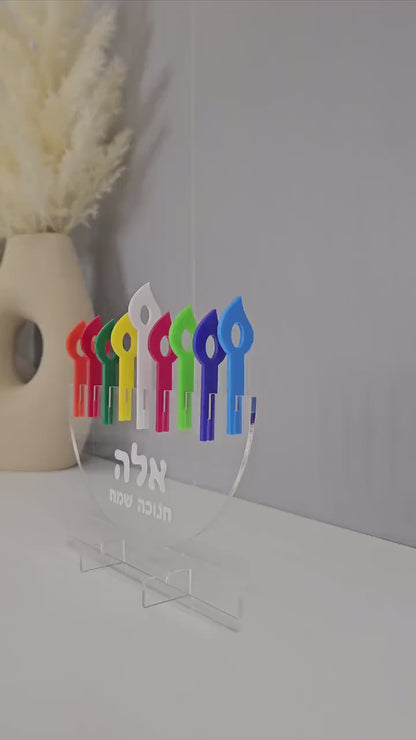 Custom Kids DIY Hanukkah Menorah, Kids Menorah, DIY Kids Manorah, Kids Hanukkah Menorah.