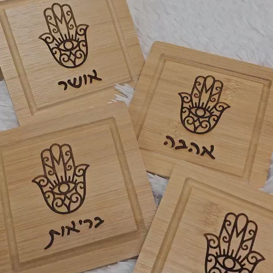 Wood Bamboo Coasters, Hamsa Engrave Coasters, Personalized Wood Coasters, Wood Coasters, House Gift Wood Coasters.