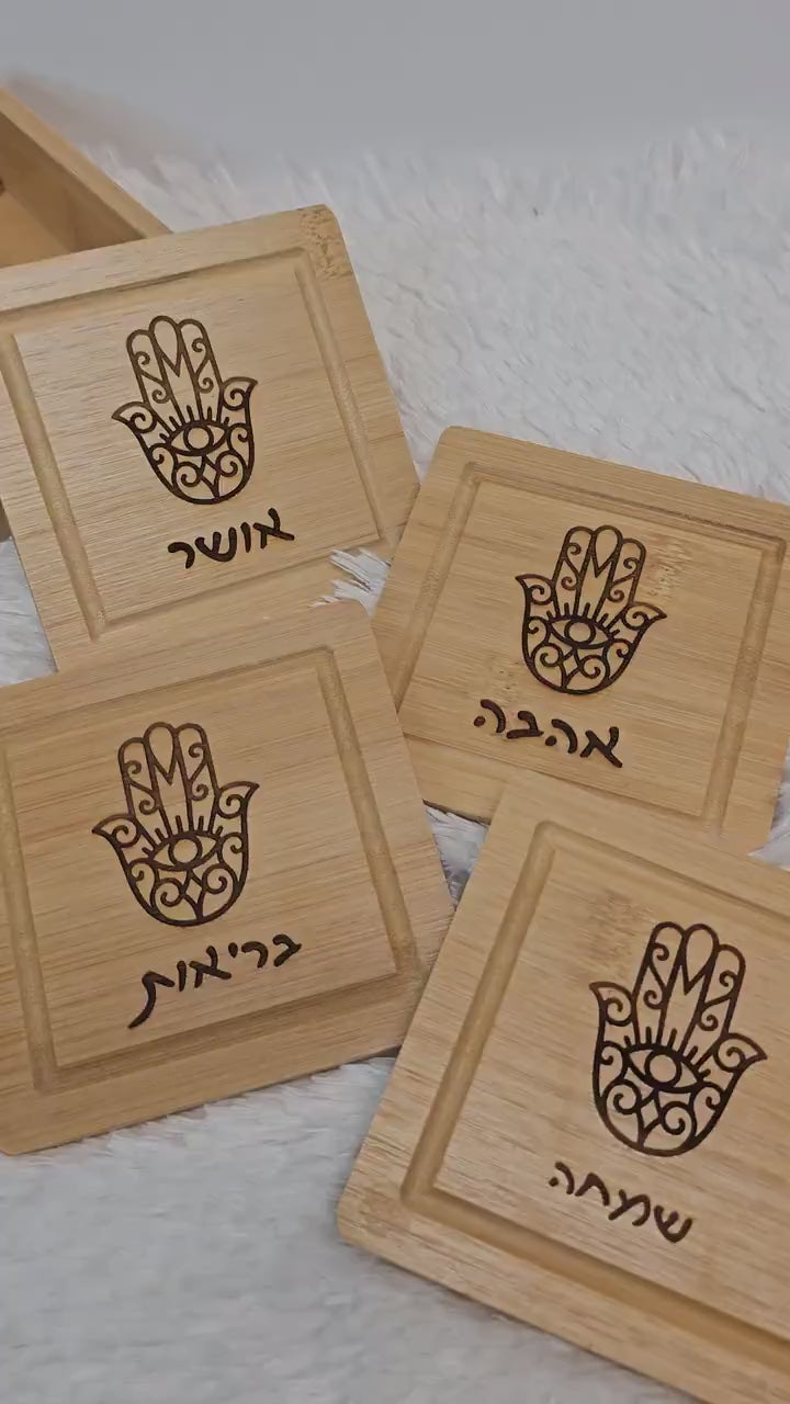 Wood Bamboo Coasters, Hamsa Engrave Coasters, Personalized Wood Coasters, Wood Coasters, House Gift Wood Coasters.