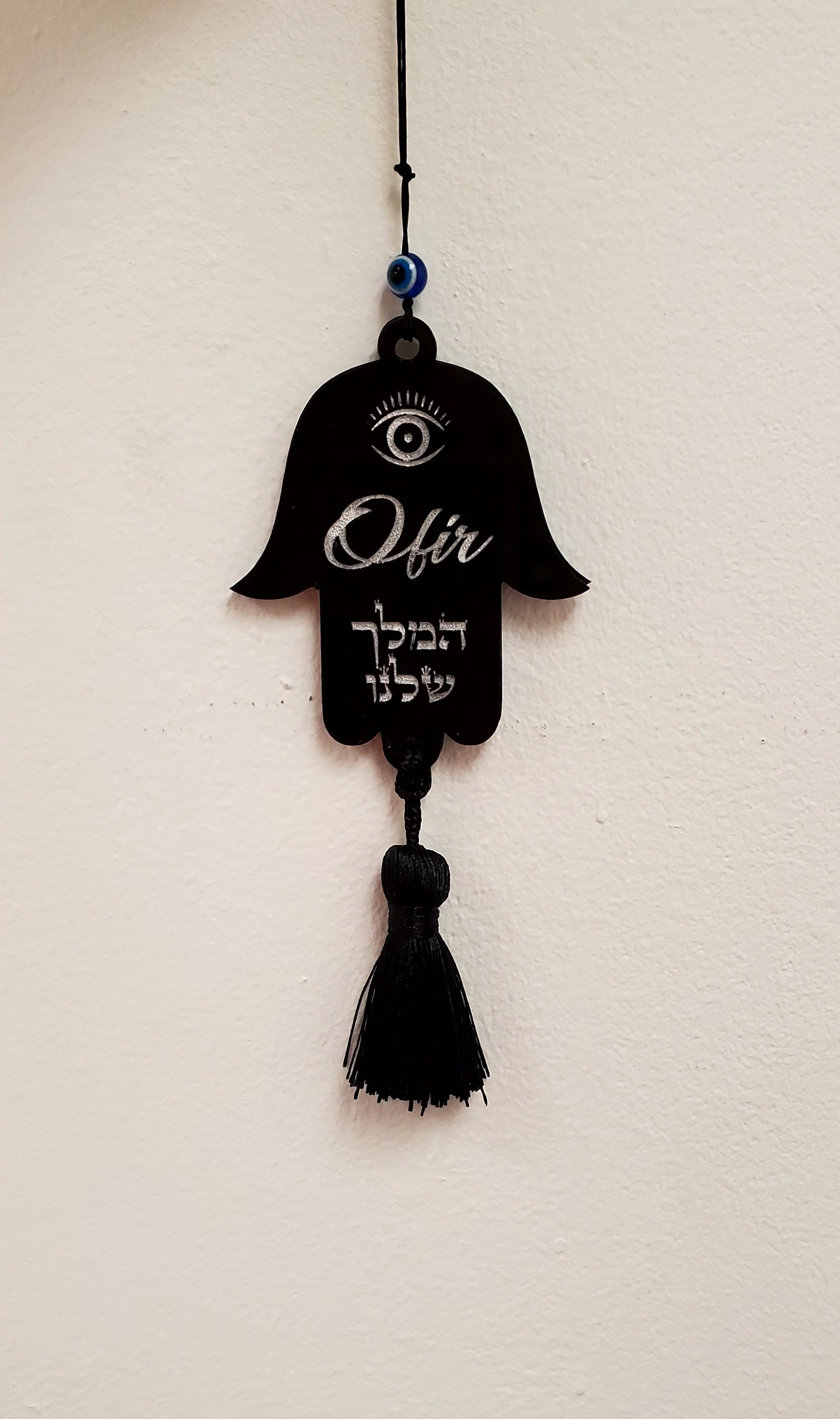 Personalized hamsa car mirror charm, car charm, car mirror charm, Hamsa Charm, Car Mirror Charm Evil Eye,Tfilat Haderech, Shema Israel