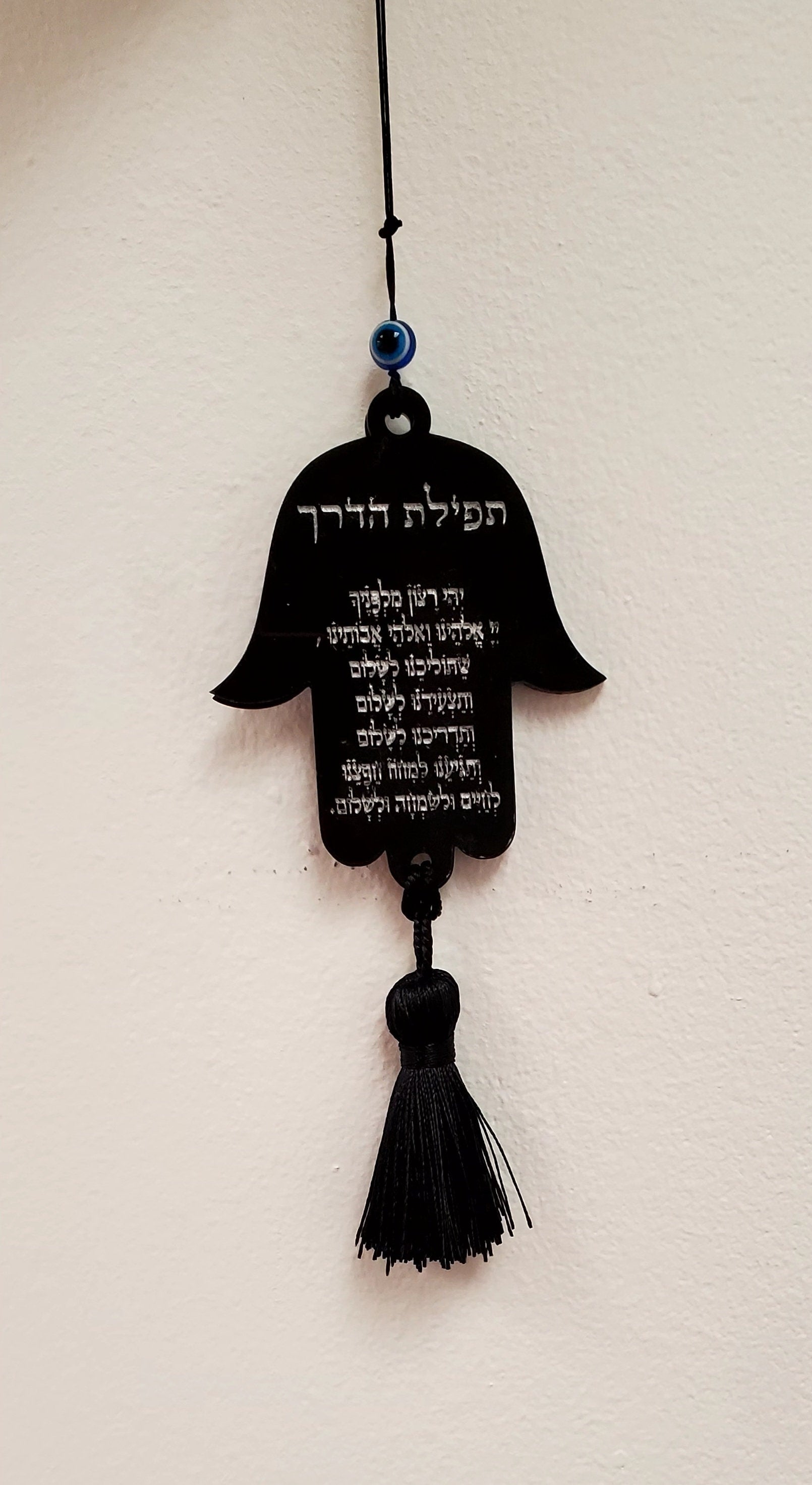 Personalized hamsa car mirror charm, car charm, car mirror charm, Hamsa Charm, Car Mirror Charm Evil Eye,Tfilat Haderech, Shema Israel