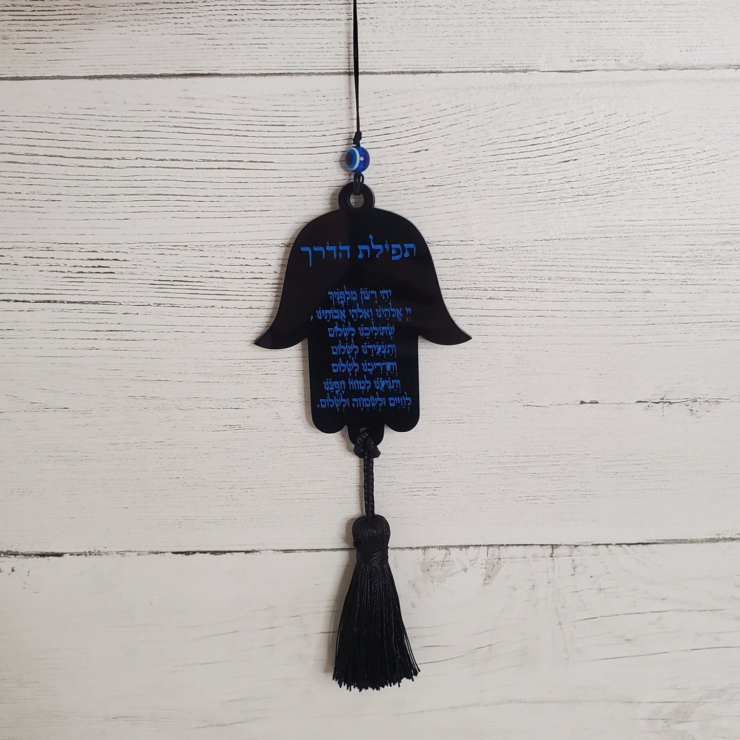 Personalized hamsa car mirror charm, car charm, car mirror charm, Hamsa Charm, Car Mirror Charm Evil Eye,Tfilat Haderech, Shema Israel