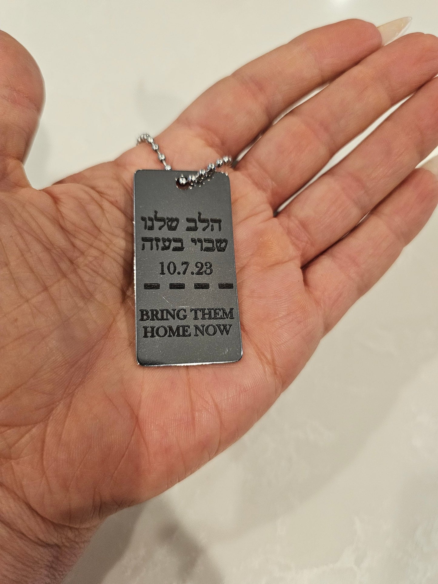 Supporting Israel disc necklace. Custom dog tag necklace. Army necklace. Custom army tag necklace. Personalized army dog tag necklace.