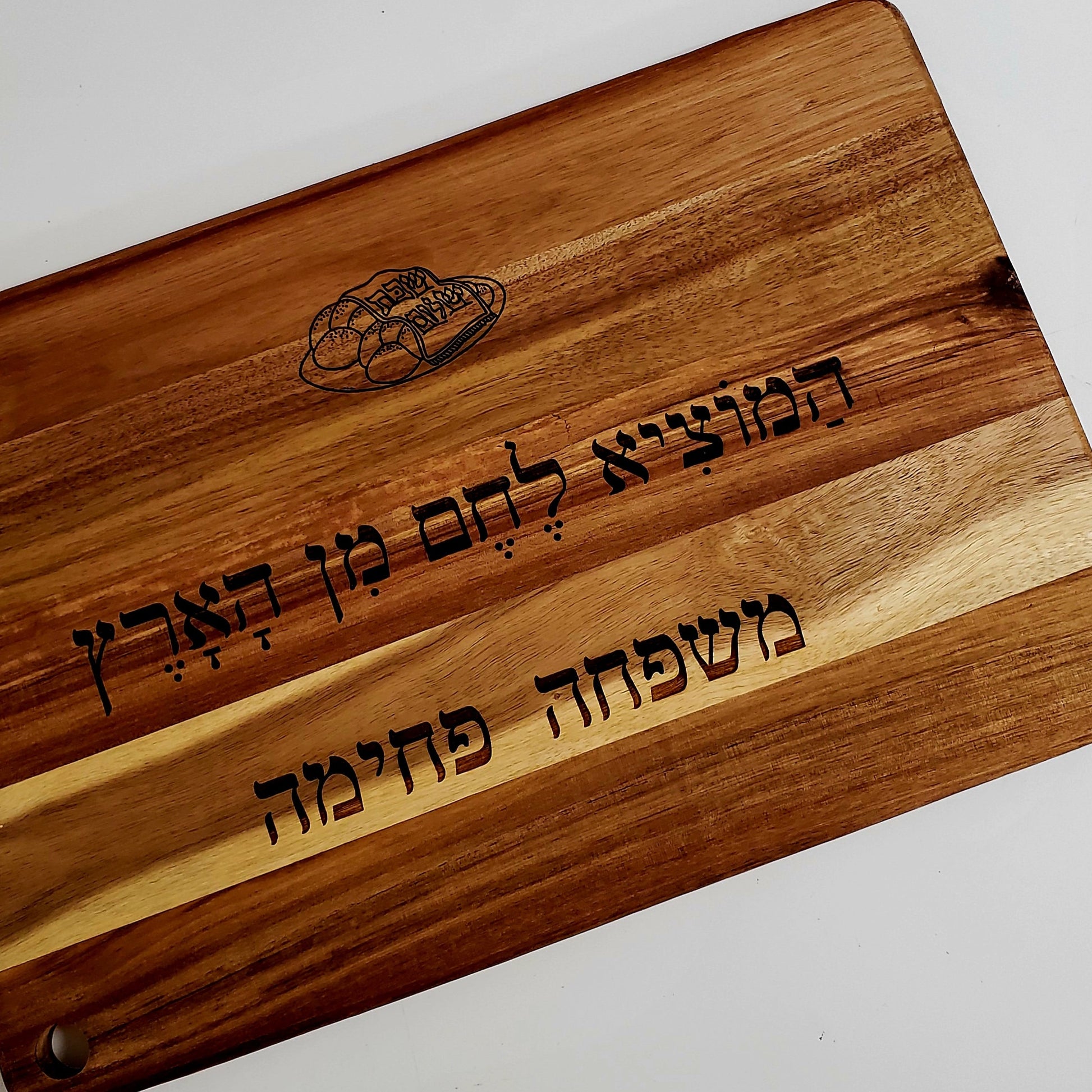 Custom wood Cutting Board for Shabbat Dinner ,custom cutting bord, wood board,cutting wood board, chef cutting board, Challah blessing.