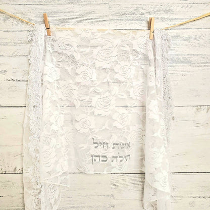 White headband Tichel, Head Scarf,Jewish headcovering, Mantilla, Triangle lace veil, mitpachat, Judica